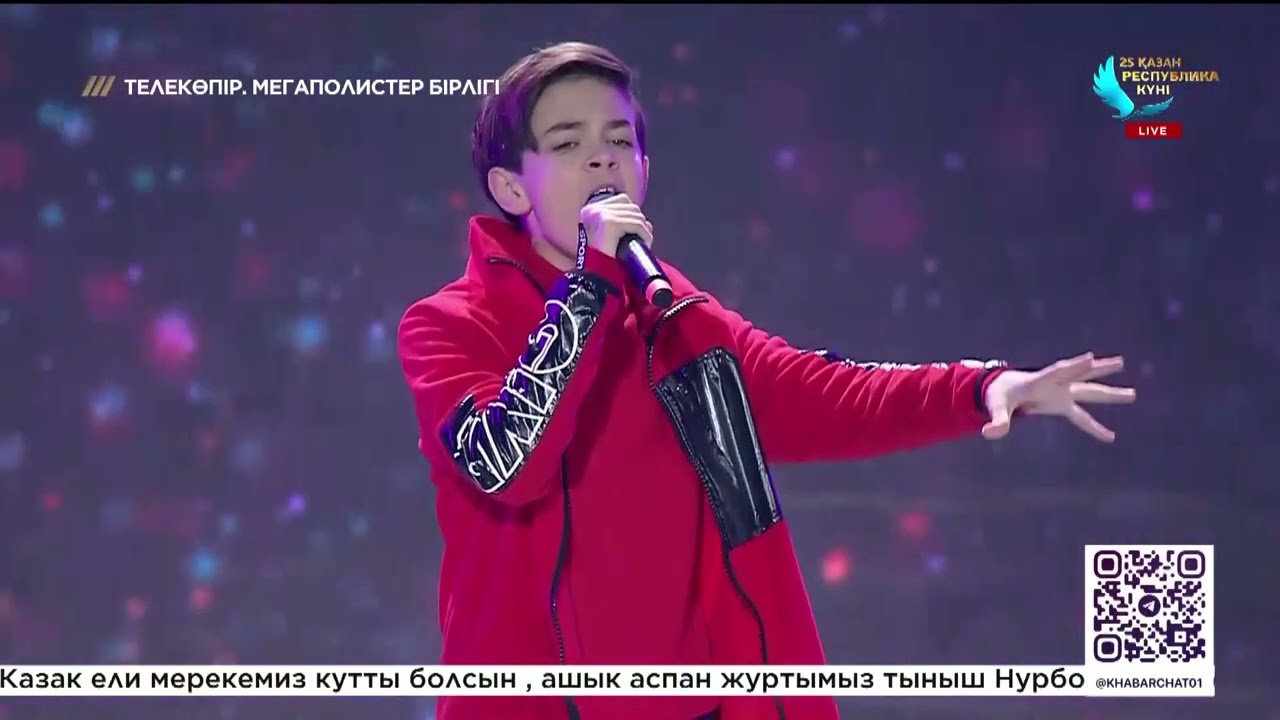 Давид Чарлин  — «Қайран елім»