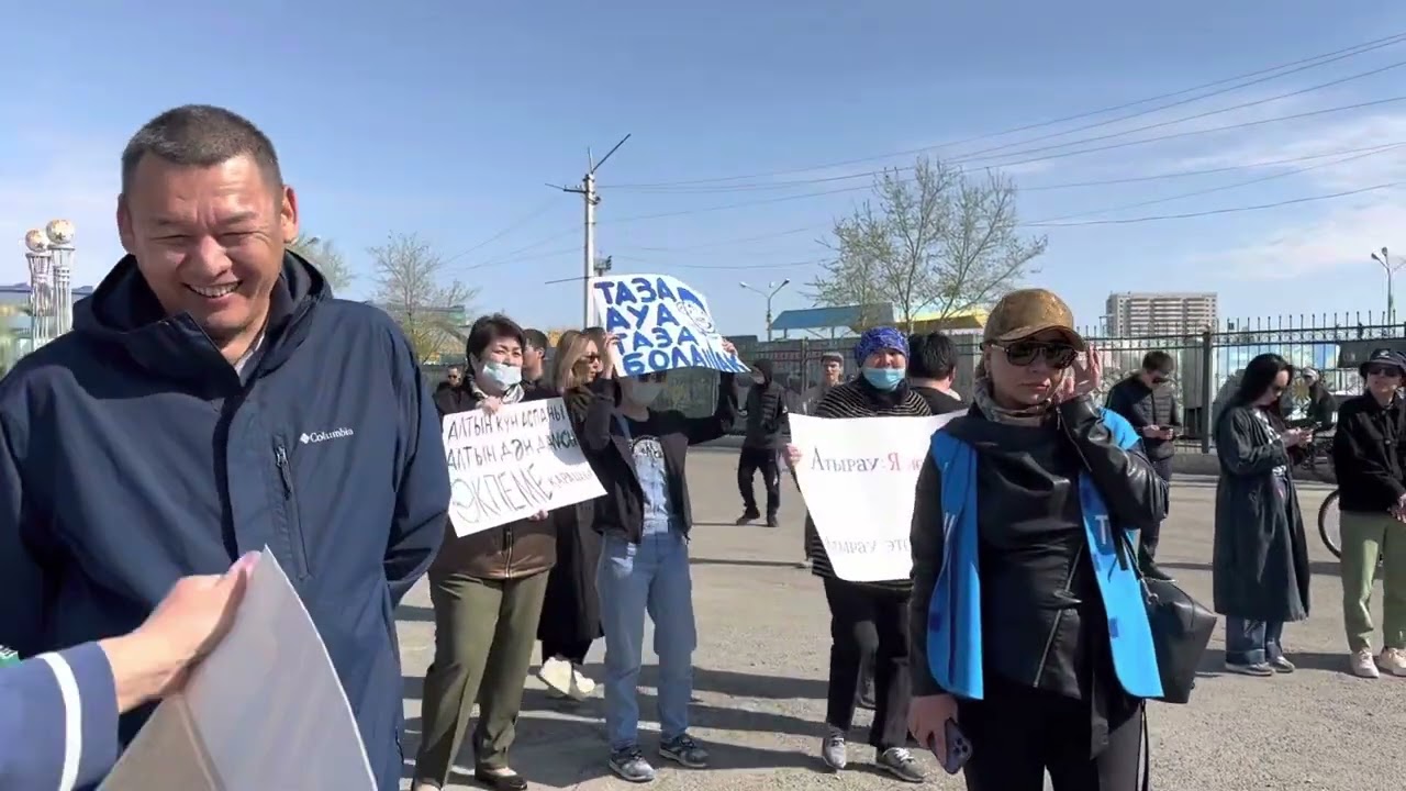 Митинг