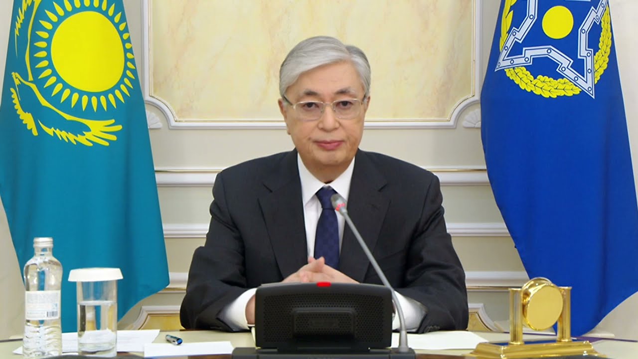 Президент Қ. Тоқаевтың Ұжымдық қауіпсіздік шарт ұйымының кезектен тыс сессиясында сөйлеген сөзі