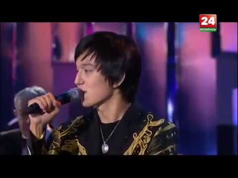 Димаш Кудайбергенов - Опять метель (Славянский Базар в Витебске )