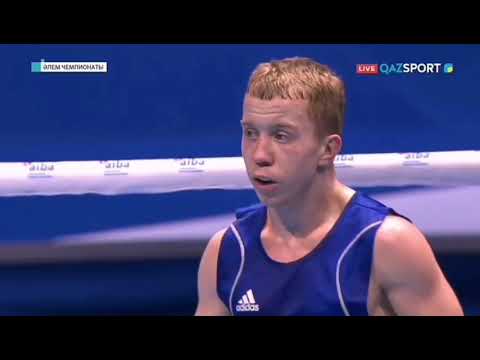 (48кг) Темиртас Жусупов победил Белоруса Евгения Кармильчука 5:0 ЧМ по боксу Сербия Белград
