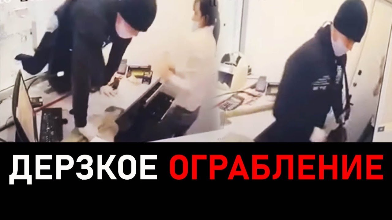 Дерзкое ограбление отделения Kaspi Bank в Алматы: сколько денег забрали налетчики