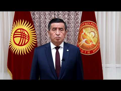 Президент Сооронбай Жээнбеков: Бардык күчтөрдү укуктук талаага кайтууга чакырам
