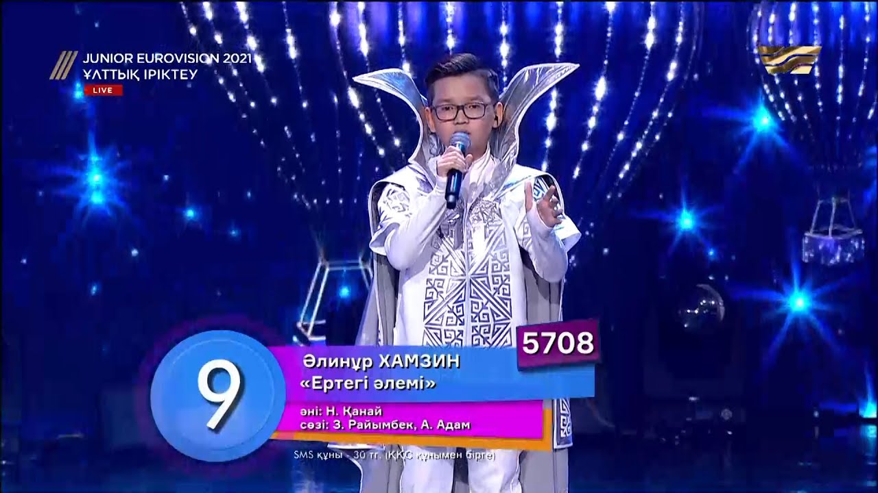 Тұсаукесер! Әлинұр Хамзин – «Ертегі әлемі» /Junior Eurovision 2021: Ұлттық іріктеу (таныстыруы, әні)