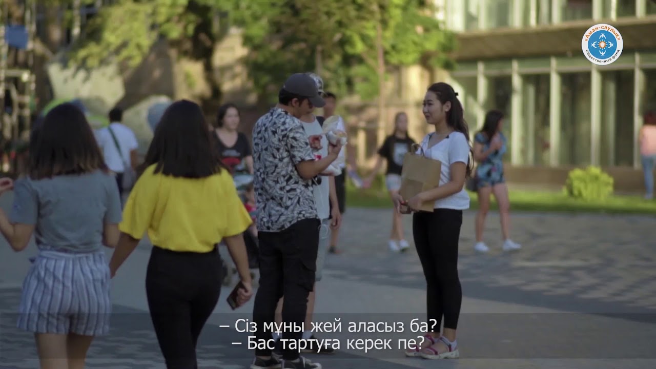 Социальный эксперимент:  угощаем вредной едой