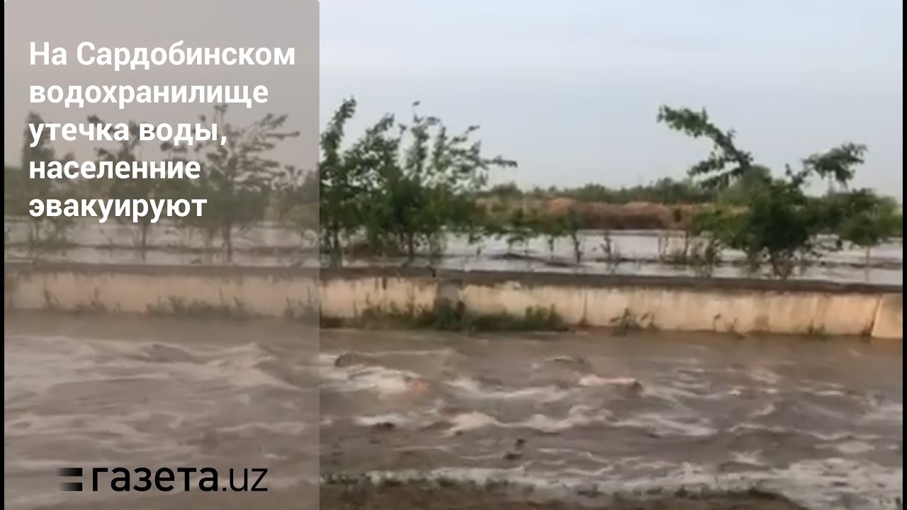 Из-за прорыва дамбы на Сардобинском водохранилище эвакуировано свыше 11 тысяч человек