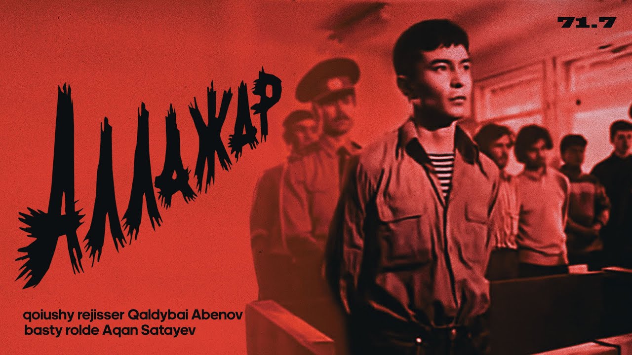 Аллажар (1996) | драма | Режиссер: Қалдыбай Әбенов | 71.7 | 16 желтоқсан 1986 жыл