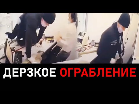 Дерзкое ограбление отделения Kaspi Bank в Алматы: сколько денег забрали налетчики