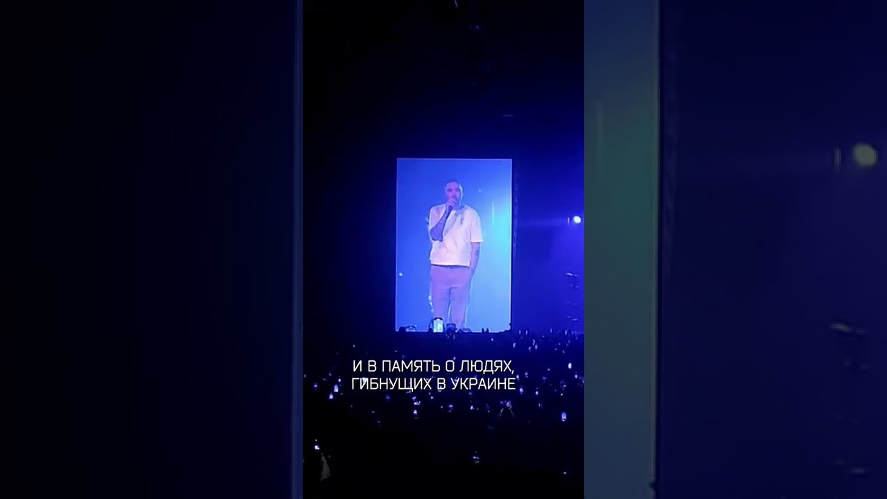 Скриптонит почтил память погибших в Украине