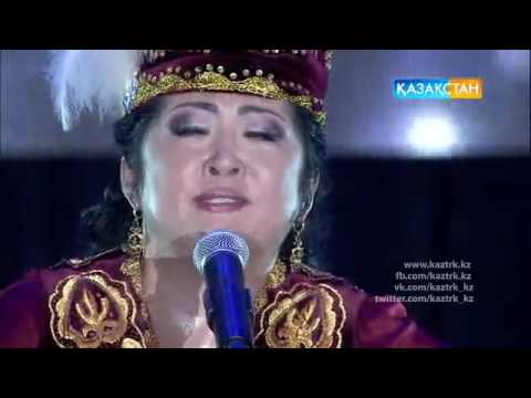 Мақпал Жүнісова - Мен сені ұнатамын / Макпал Жунусова /