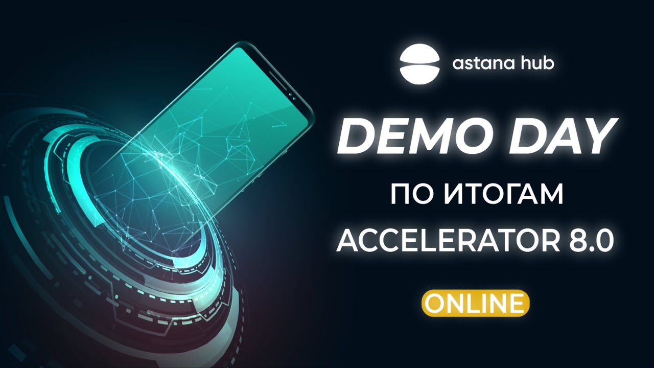 DEMO DAY 8 потока Акселератора Astana Hub
