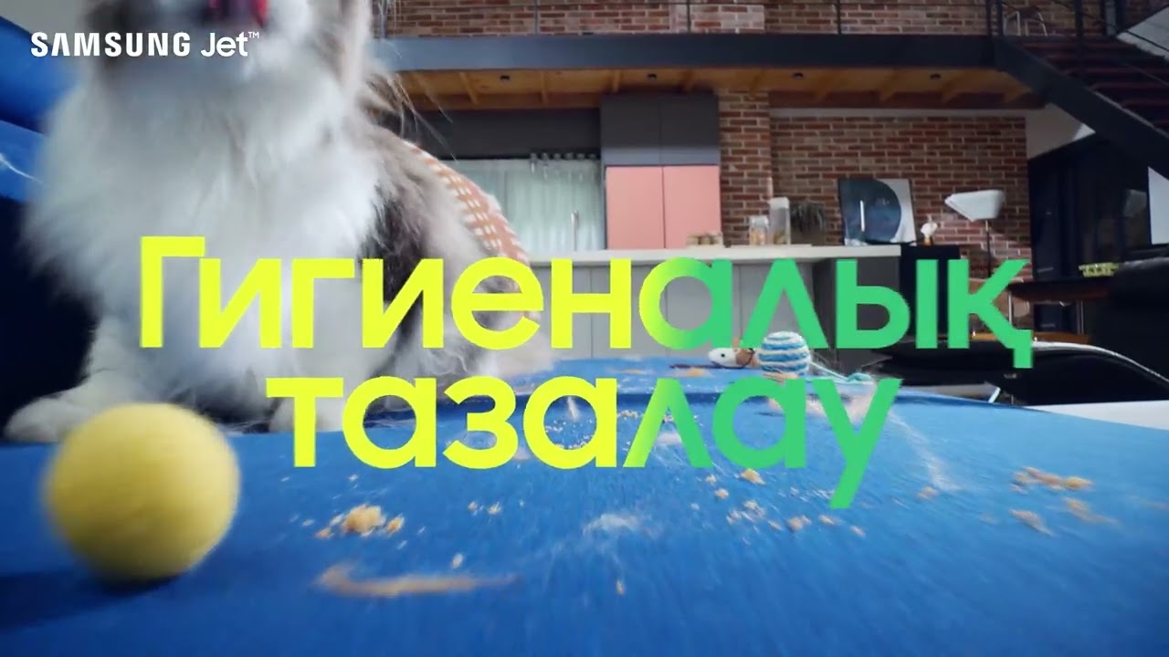 Жаңа вертикалды, сымсыз Jet шаңсорғыштарының сериясы | Samsung KZ
