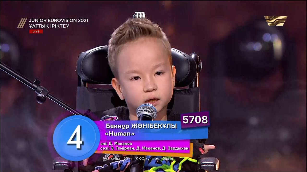 Тұсаукесер! Бекнұр Жәнібекұлы – «Human» /Junior Eurovision 2021: Ұлттық іріктеу (таныстыруы, әні)
