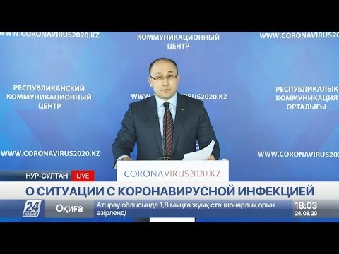 Брифинг. Дәурен Абаев