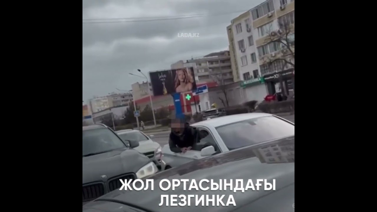 За «лезгинку» на дороге оформили водителей элитных авто в Актау