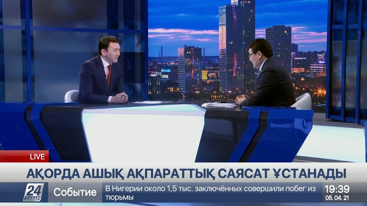 Сұхбат. Берік Уәли