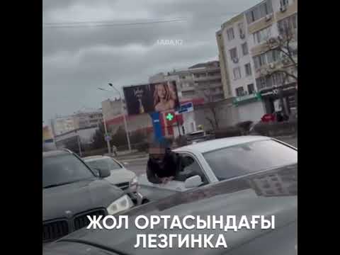 За «лезгинку» на дороге оформили водителей элитных авто в Актау