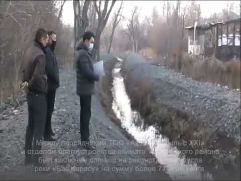 В Алматы выявили факт хищение бюджетных средств на сумму более 28 миллионов тенге