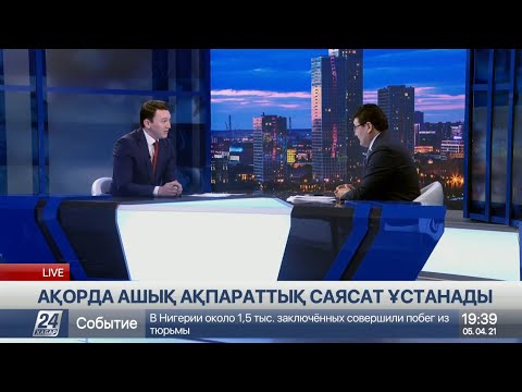 Сұхбат. Берік Уәли