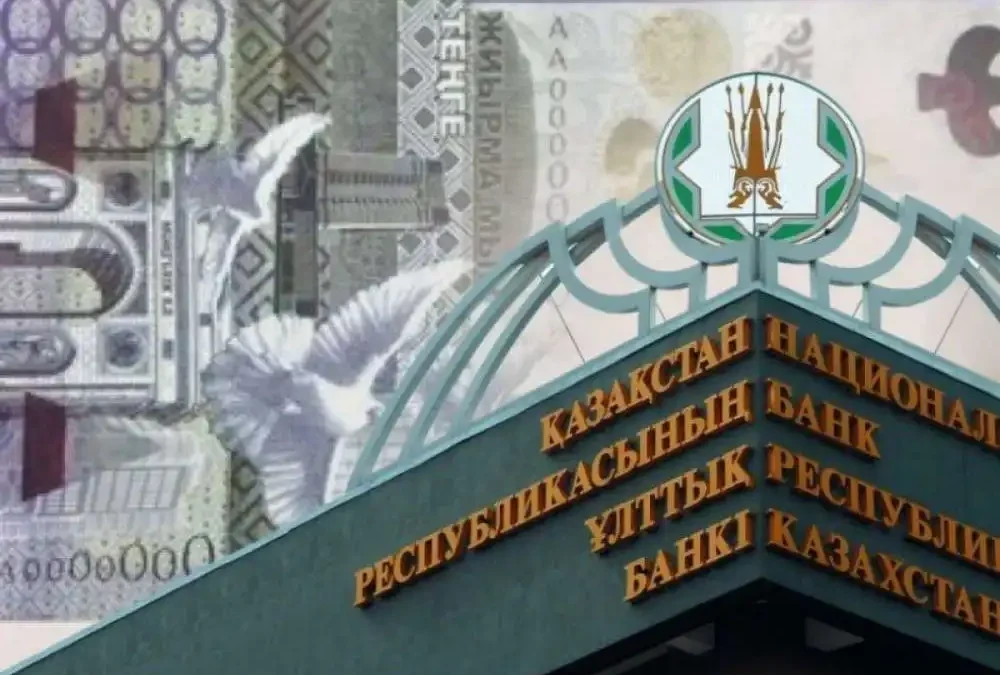20 мың теңге
