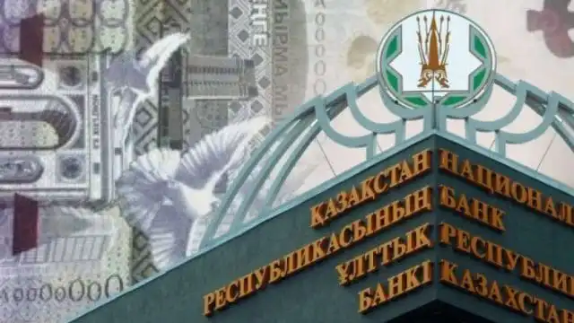 20 мың теңгелік банкнот айналымға шығады