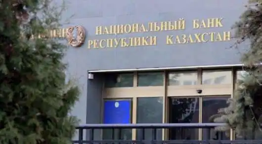 Ұлттық банк бірыңғай валюта жөнінде пікір білдірді
