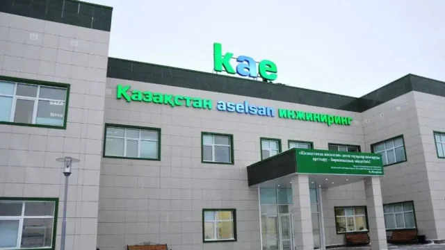 Қазақстанда инфрақызыл линзаларды шығара бастайды