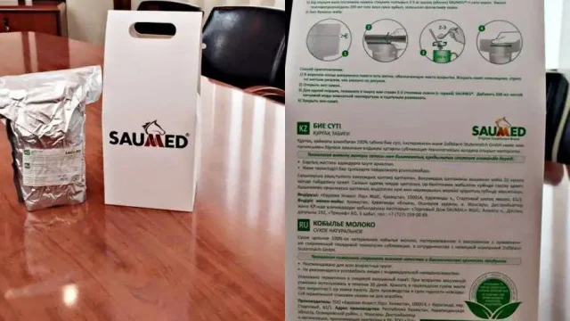 «SAUMED» сауда белгісі экспорттық тауарға айналуы мүмкін