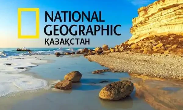 «National Geographic» журналын қазақ тілінде шығарып жүрген кімдер?