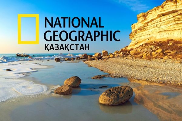 National Geographic Kazakhstan