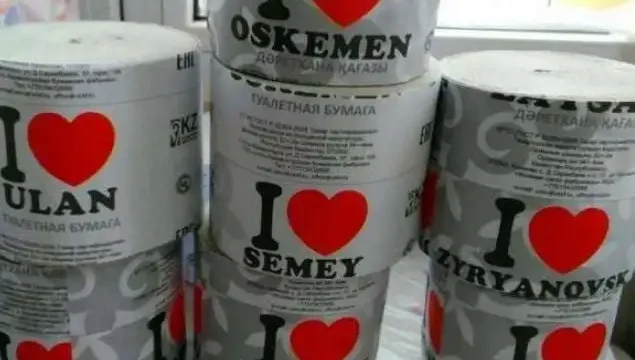 Дәретхана қағазы қалалардың атымен аталды
