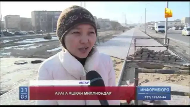 Ақтаудың жүргіншілер жолы Гиннестің Рекордтар кітабына енуі мүмкін