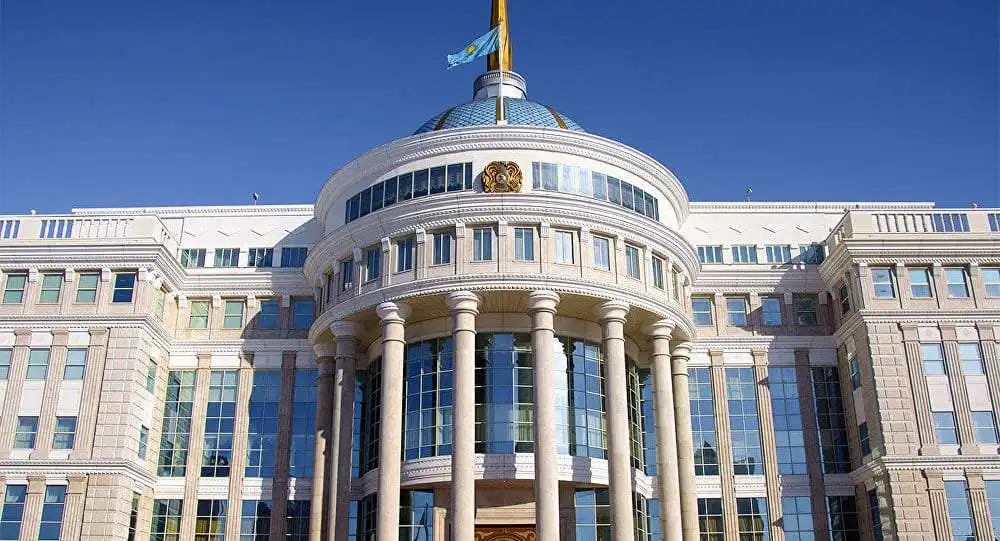 Ақорда
