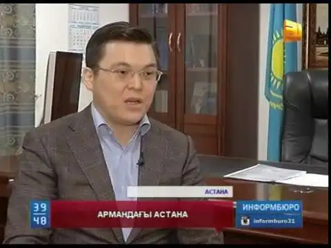 Баспана бағасы мұнай құнымен қатар құбылып, арзандапты
