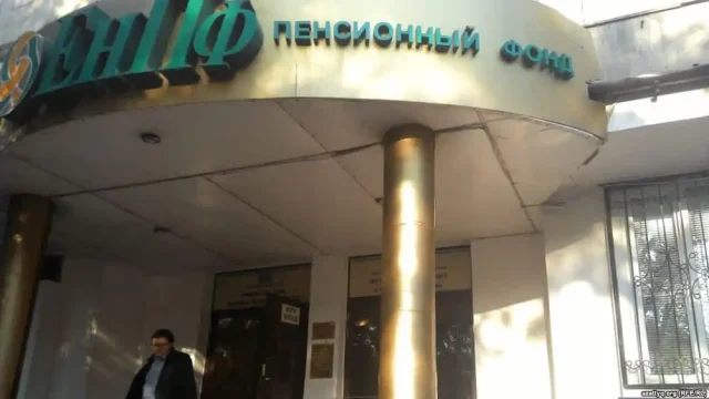 Зейнатақы қорын шетелдік компаниялар басқаруы мүмкін