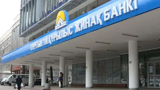 Тұрғын үй құрылыс жинақ банкі журналистерді кәсіби мерекесімен құттықтады