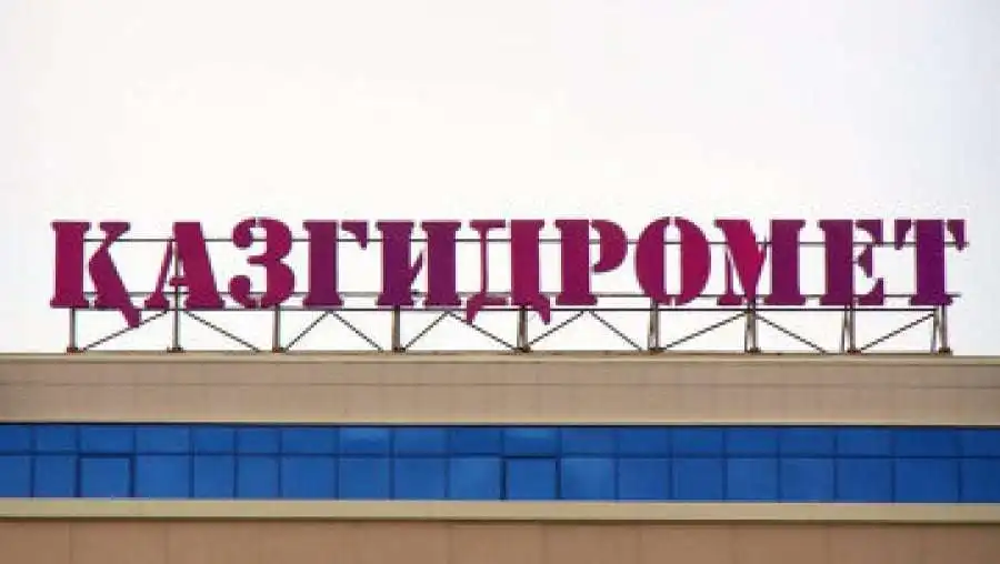 Қазгидромет
