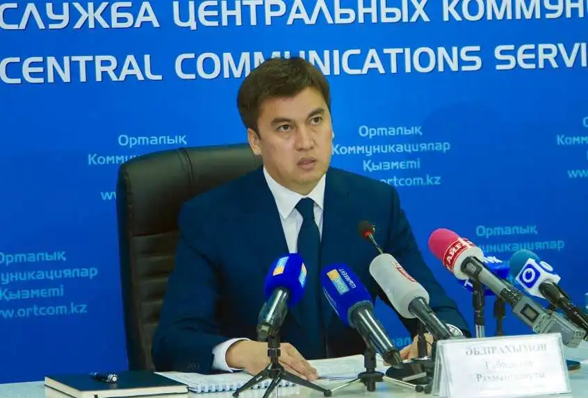 Ғабидолла Әбдірахымов