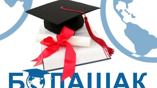 «Болашақ» бағдарламасына қалай тапсыруға болады?