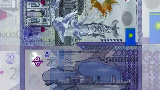 20 мың теңгелік купюра әлемдегі үздік банкноттардың бірі болды