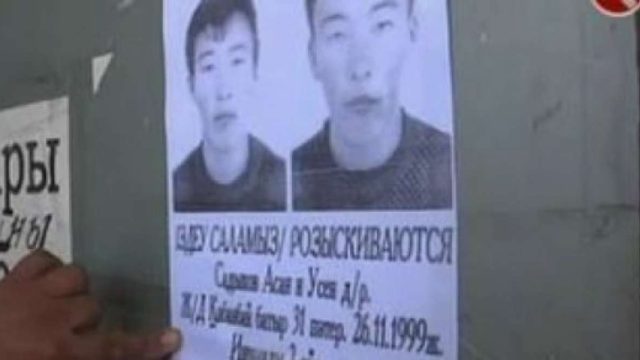 Шымкентте жоғалған 17 жастағы егіз жігіт табылды