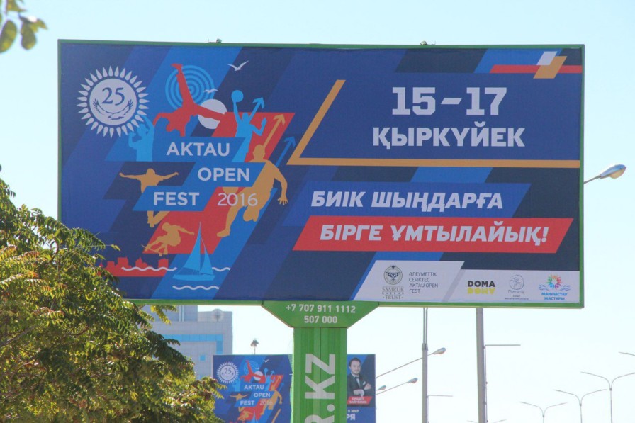 Aktau Open Fest 2016