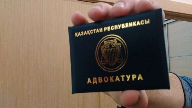 Қазақстанда қалай адвокат болуға болады?