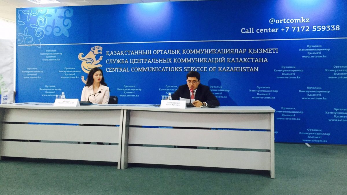 Есеп беру медеу ауданы
