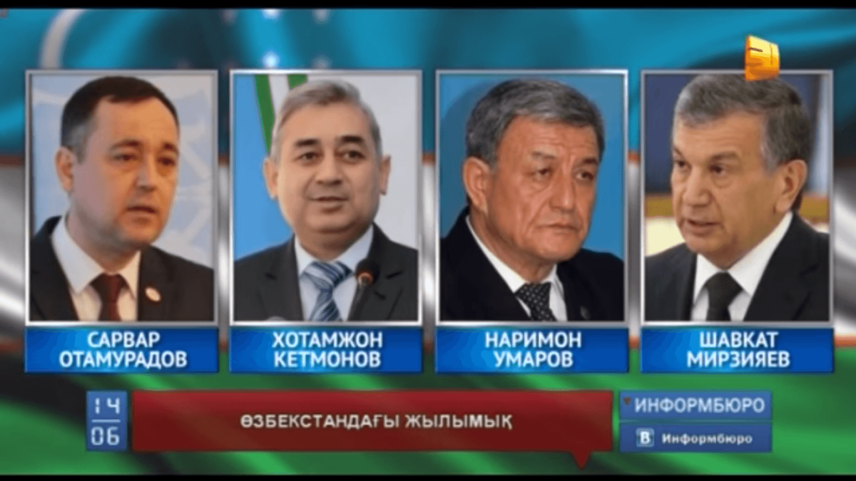Өзбекстан президенті үміткерлер