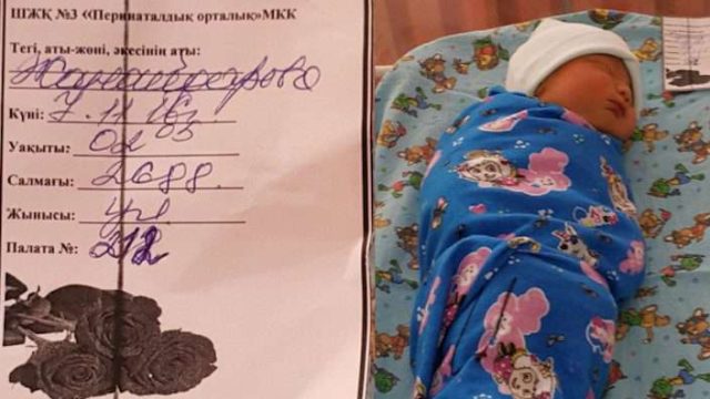 Астана қаласында туған 25 мыңыншы сәбиге сыйлық берілді