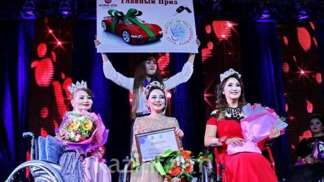 Алматыда мүмкіндігі шектеулі жандар арасында сұлулық байқауы өтті (фото)