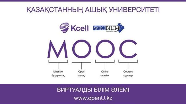 Қазақ тілінде видеокурстар ұсынатын ресурс пайда болады