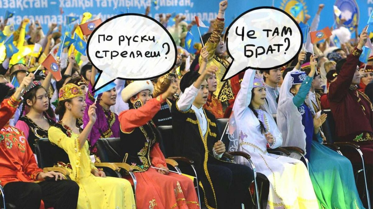 Шымкенттіктер орысша сөйлемейді