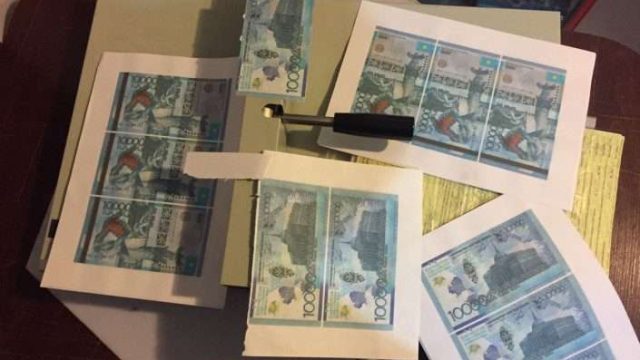 Жалған ақша жасаушылардың жолы кесілді